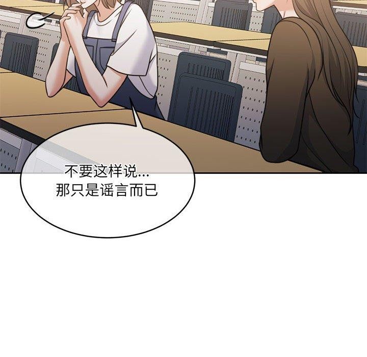 124P - 怀孕契约