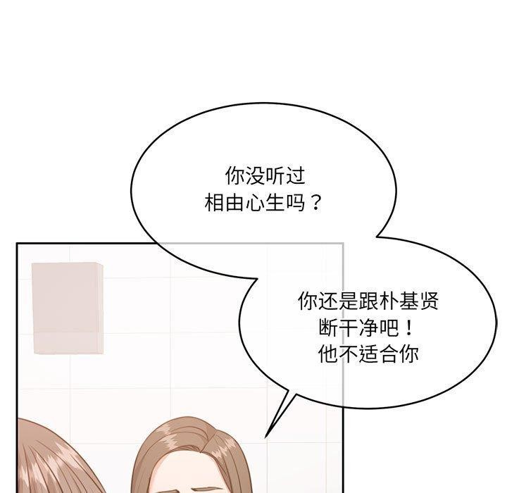 125P - 怀孕契约