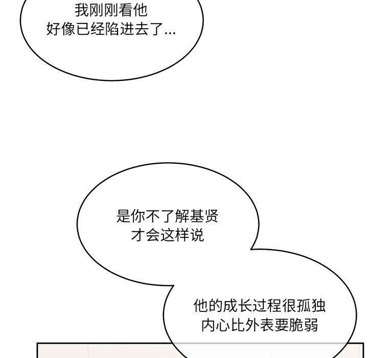127P - 怀孕契约