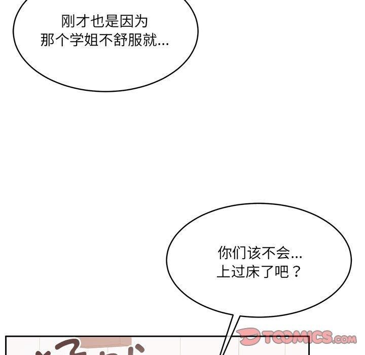 129P - 怀孕契约