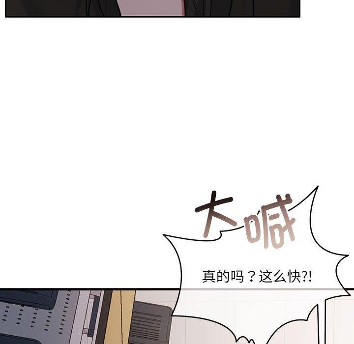 131P - 怀孕契约