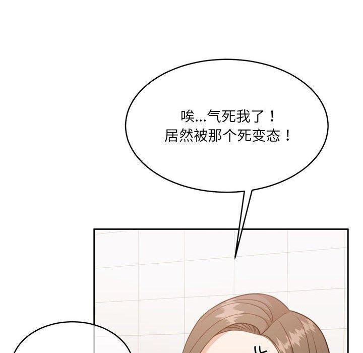 134P - 怀孕契约