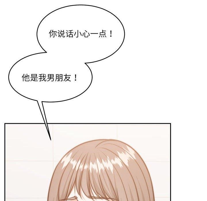 136P - 怀孕契约