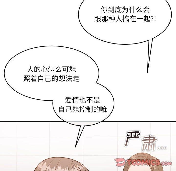 138P - 怀孕契约