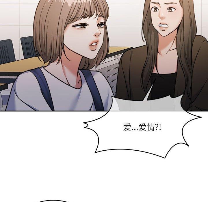139P - 怀孕契约