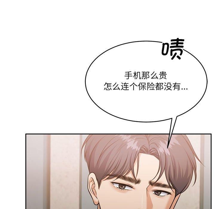 13P - 怀孕契约
