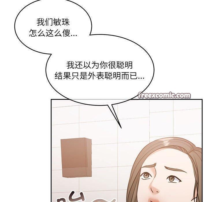 140P - 怀孕契约