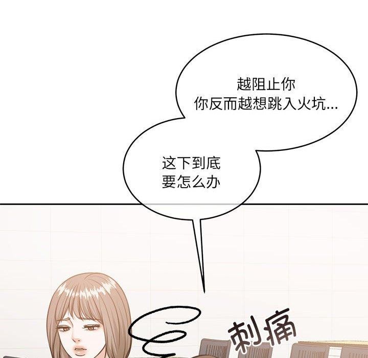 142P - 怀孕契约
