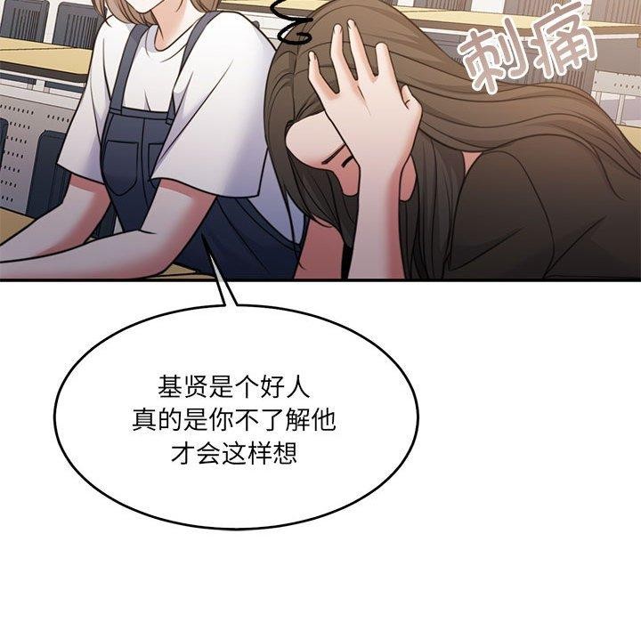 143P - 怀孕契约