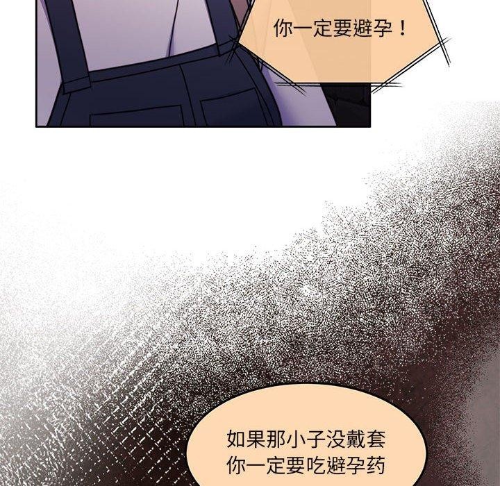 151P - 怀孕契约
