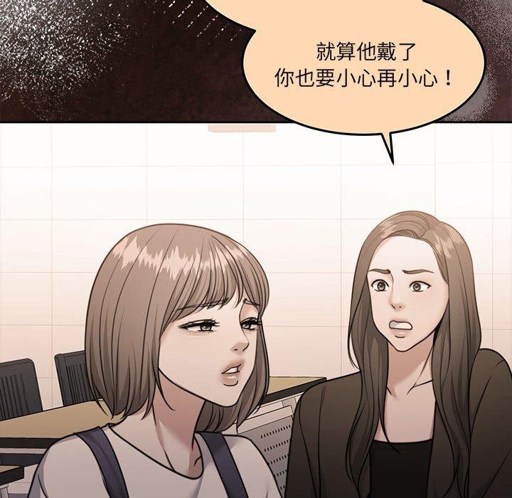 152P - 怀孕契约