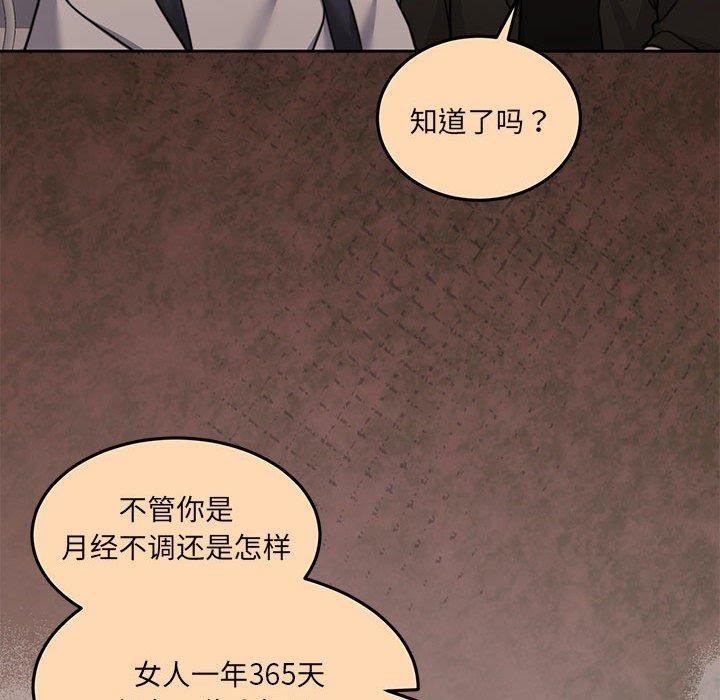 153P - 怀孕契约
