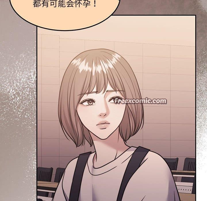 154P - 怀孕契约