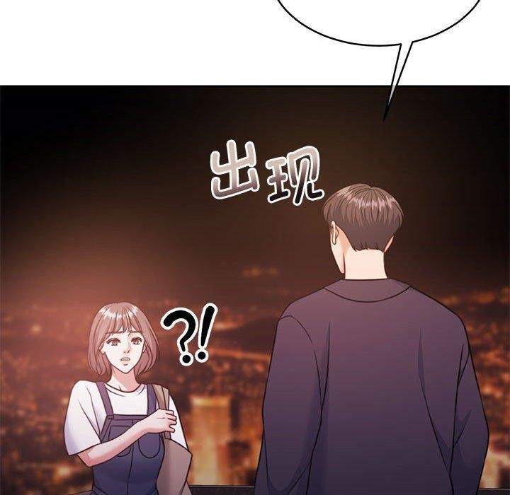 158P - 怀孕契约