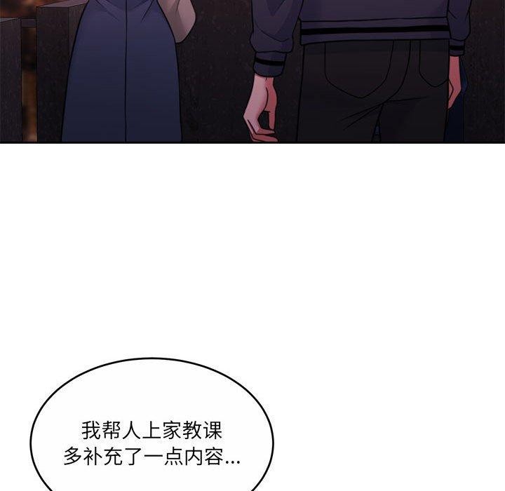 159P - 怀孕契约