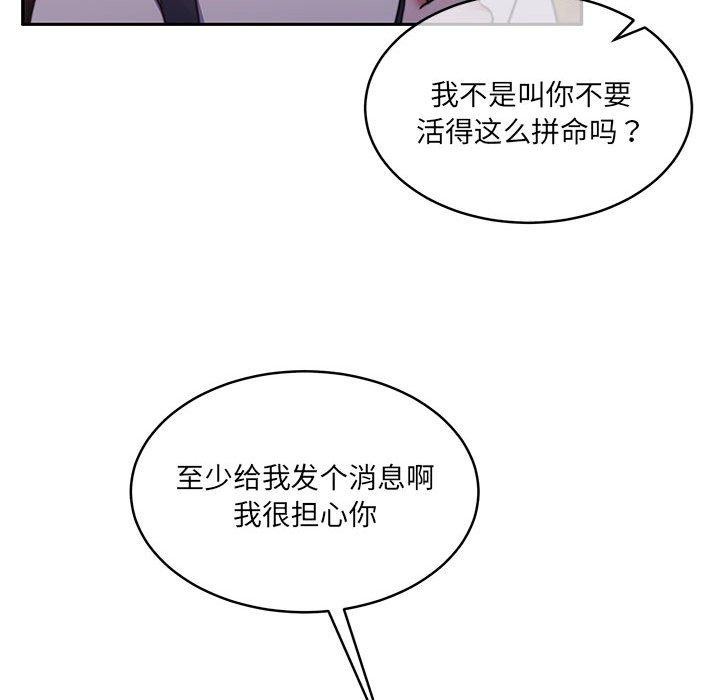 161P - 怀孕契约