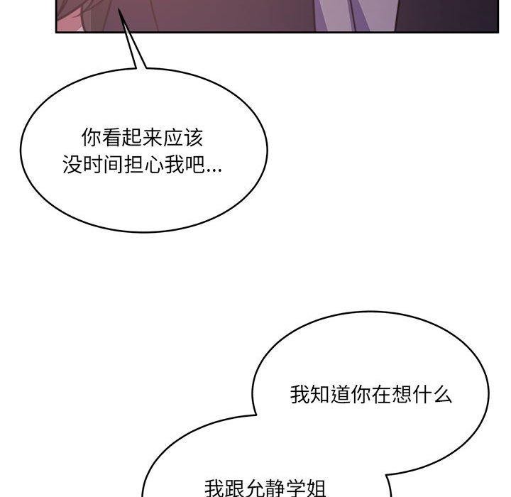 163P - 怀孕契约