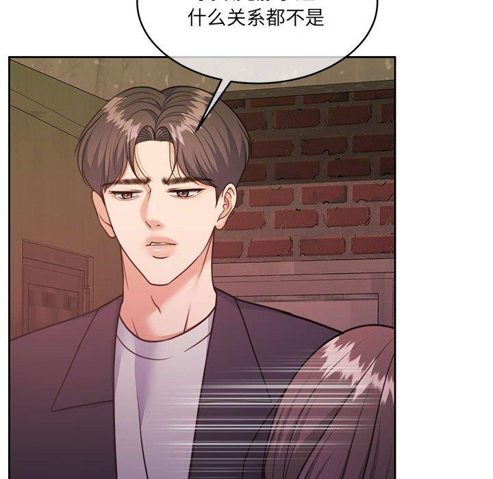 164P - 怀孕契约