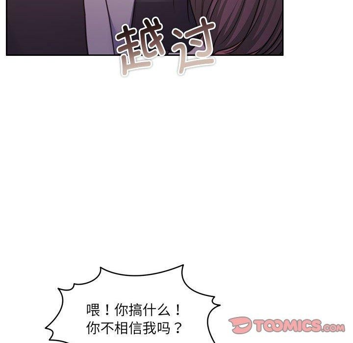 165P - 怀孕契约