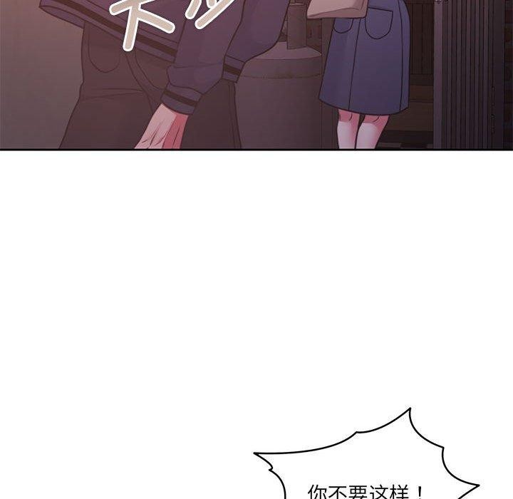 167P - 怀孕契约