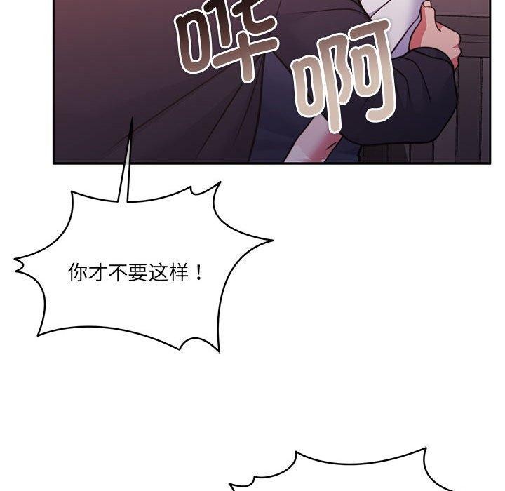 169P - 怀孕契约