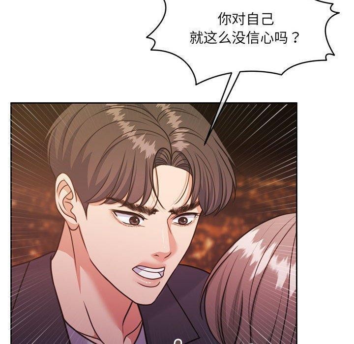 170P - 怀孕契约