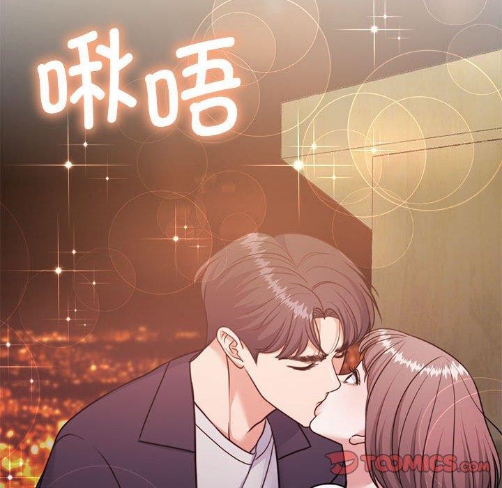 174P - 怀孕契约