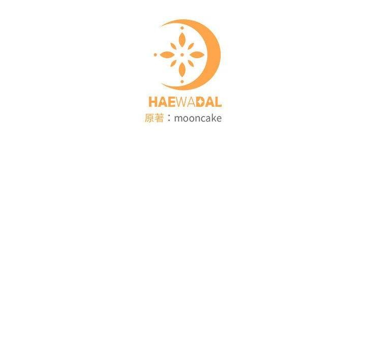 176P - 怀孕契约