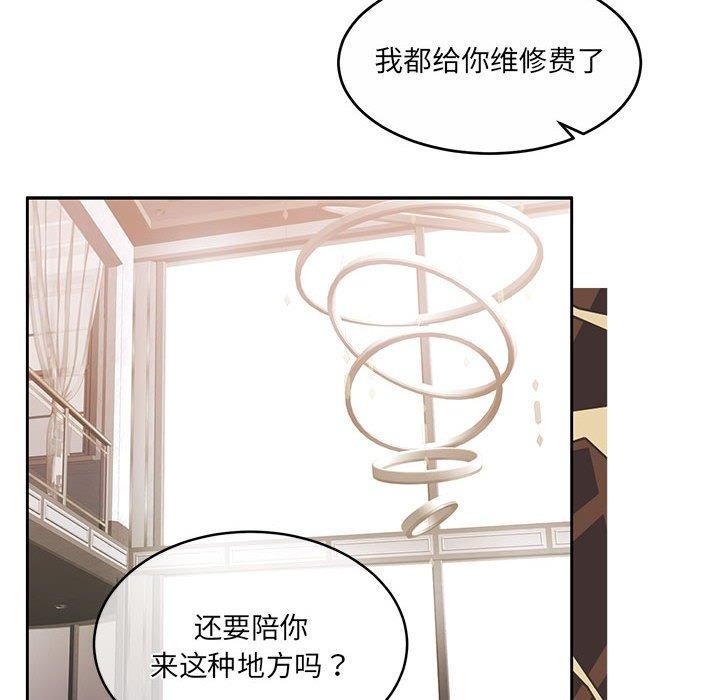 19P - 怀孕契约