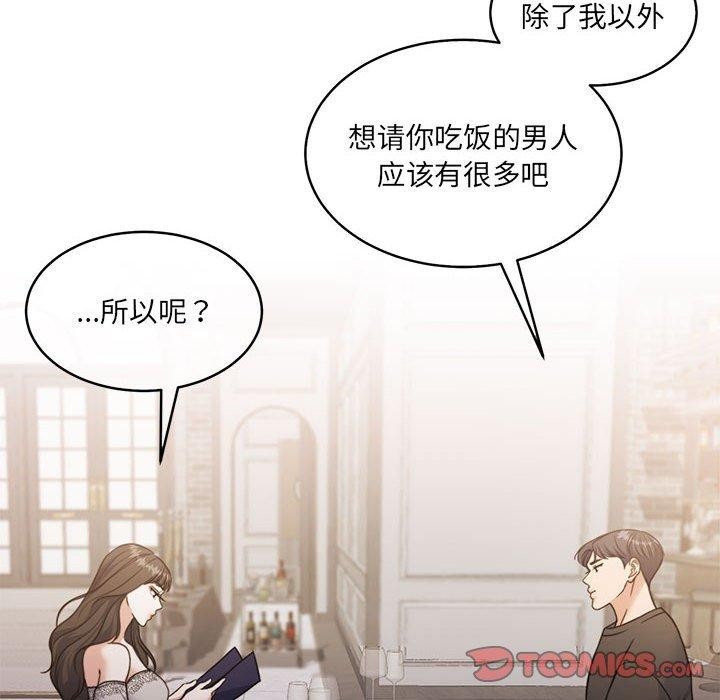 21P - 怀孕契约