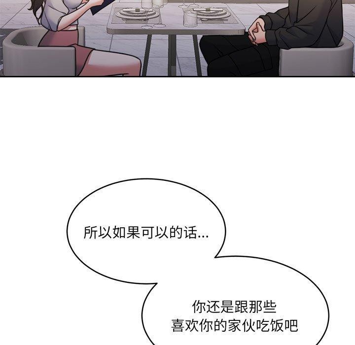 22P - 怀孕契约