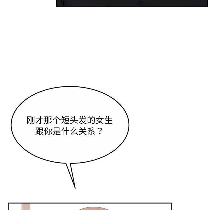24P - 怀孕契约