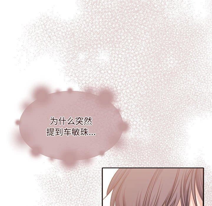 26P - 怀孕契约