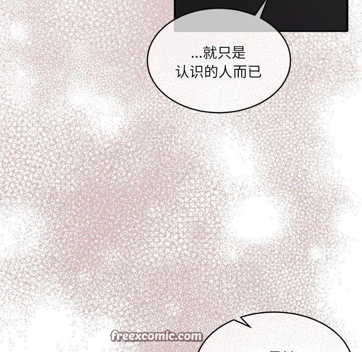 28P - 怀孕契约