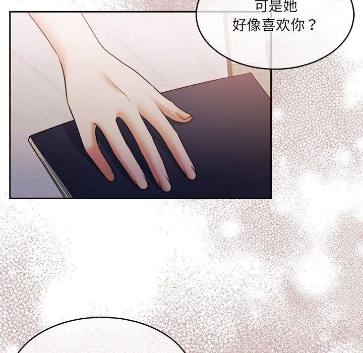 29P - 怀孕契约