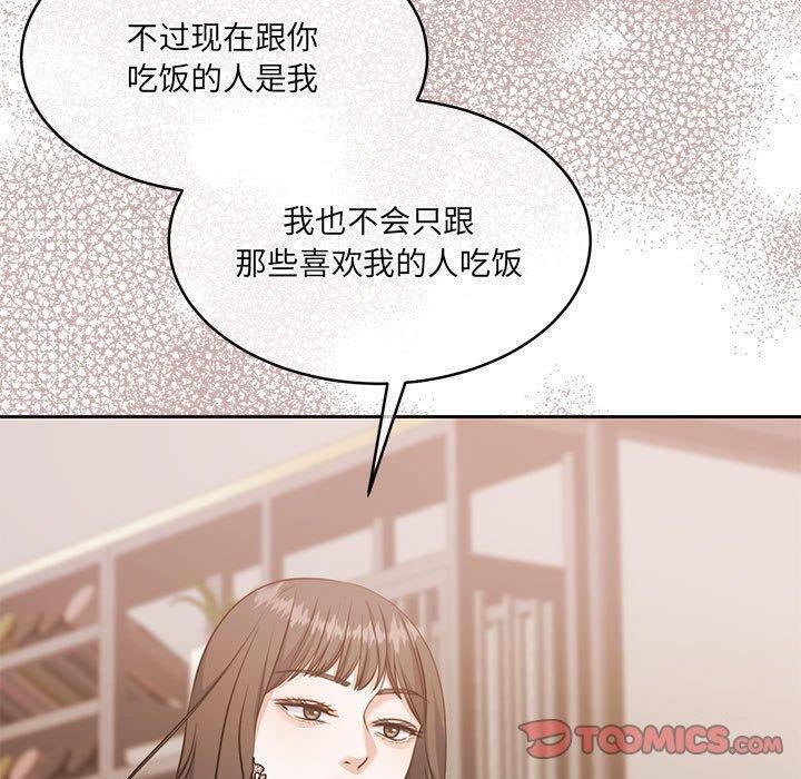 30P - 怀孕契约