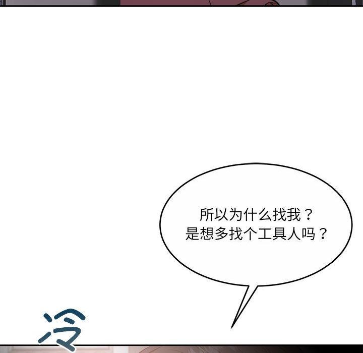 32P - 怀孕契约