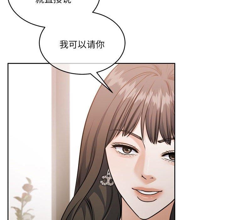 36P - 怀孕契约