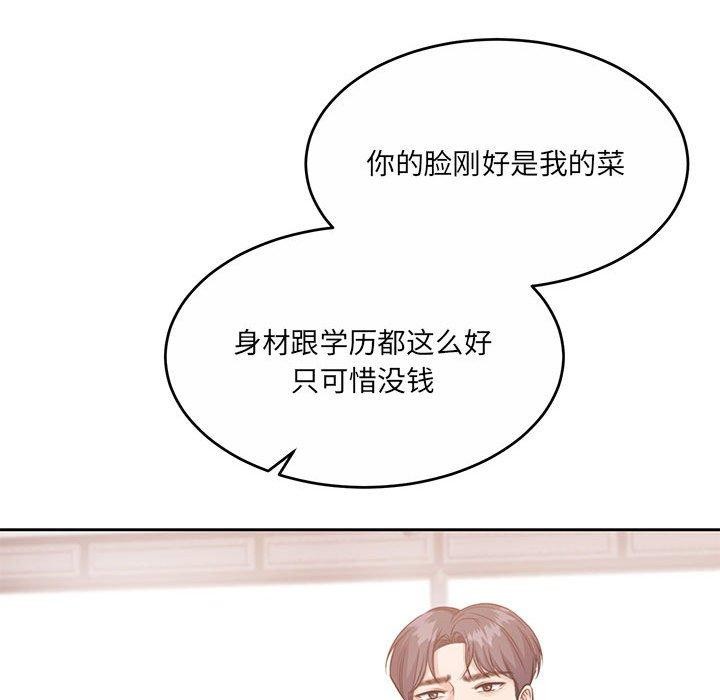 38P - 怀孕契约