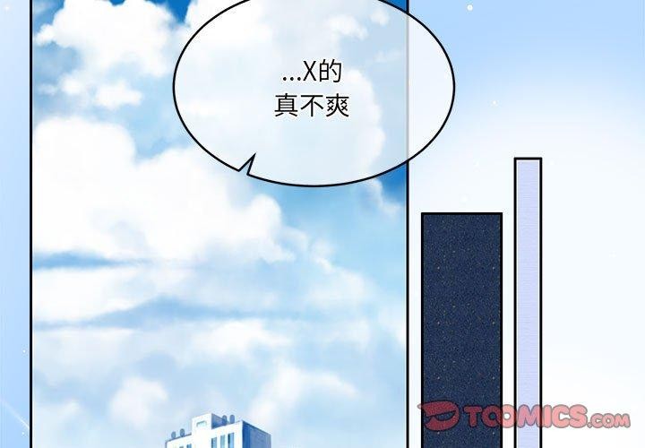 3P - 怀孕契约