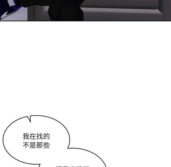 40P - 怀孕契约
