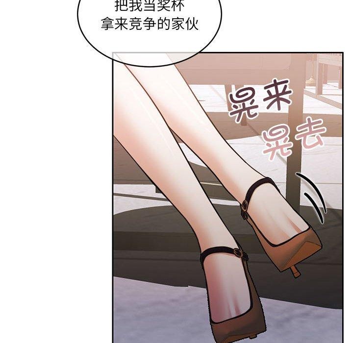 41P - 怀孕契约