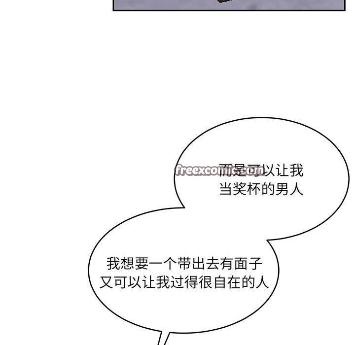 42P - 怀孕契约