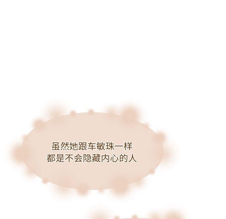 44P - 怀孕契约