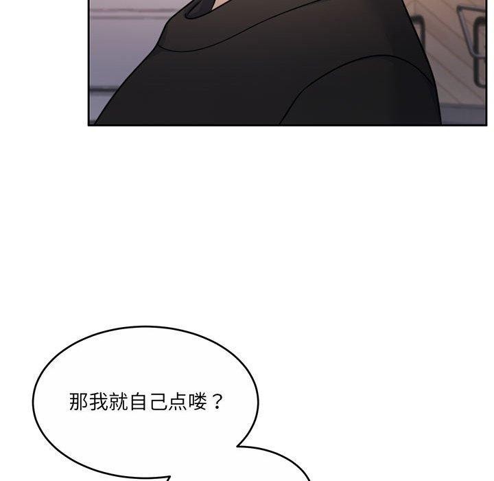 46P - 怀孕契约