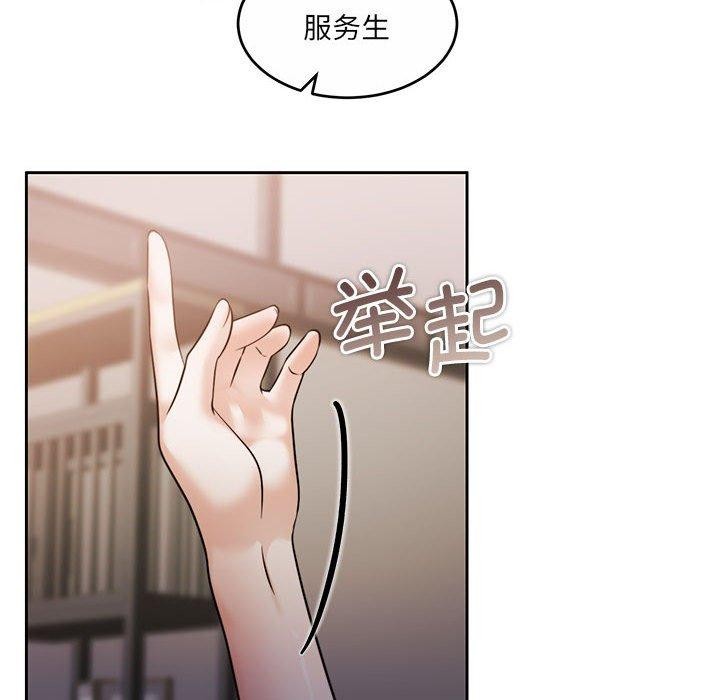 47P - 怀孕契约