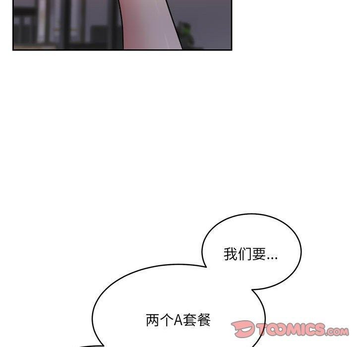 48P - 怀孕契约