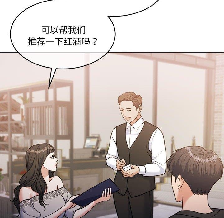 49P - 怀孕契约