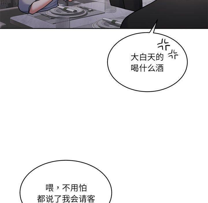 50P - 怀孕契约