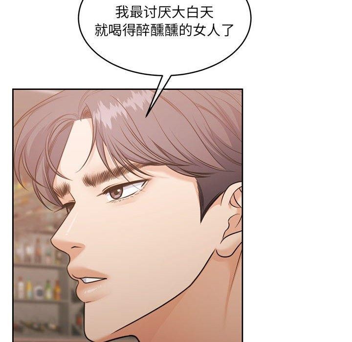 53P - 怀孕契约